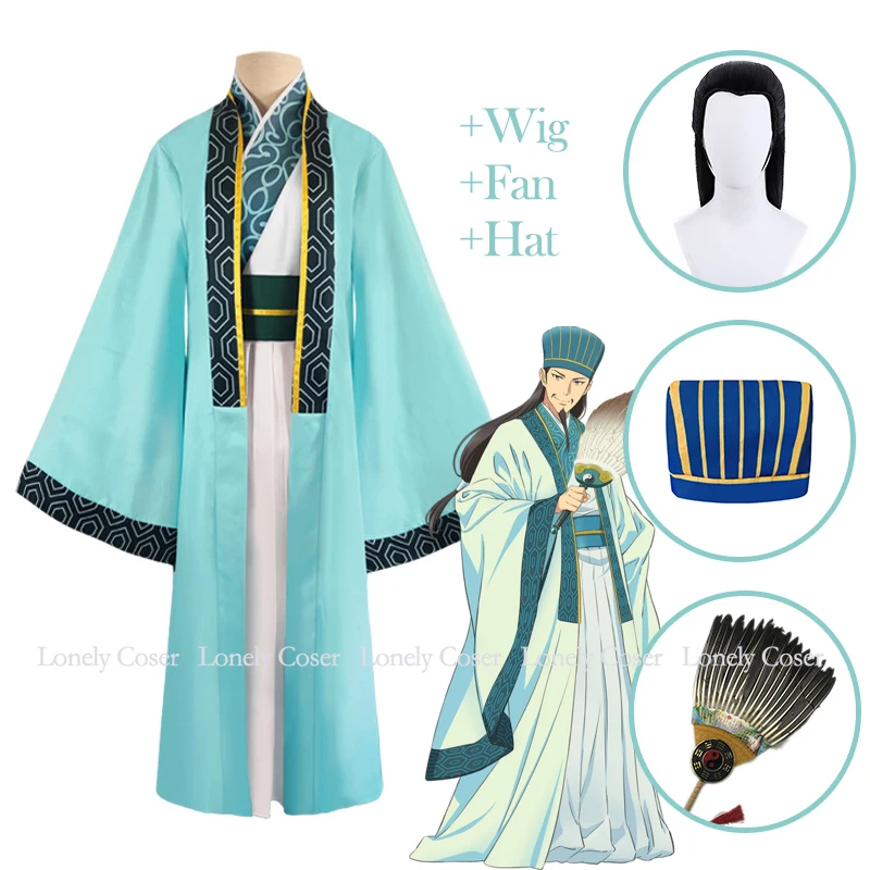 Костюм для косплея аниме я мальчик Kongming Zhuge парик фанат шляпа Koumei Tsukimi Eiko Hanfu