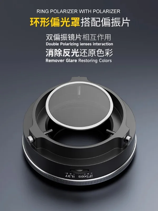 Il37 микроскопический светильник поляризационный специальный с защитой от потери