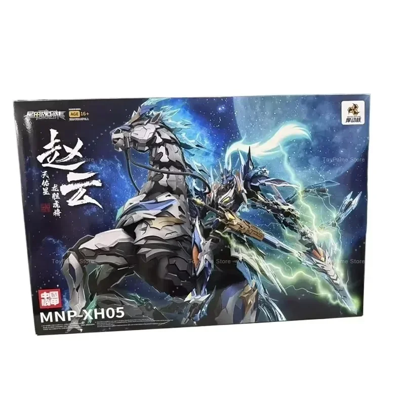 В наличии: 100% Оригинальный Мотор-Кор MNP-XH05 Zhao Yun, сборная модель из сплава, Меха-Коллекция «Череп» и «Божественная Звезда» с конём (art.: 3920db9bf5be7) - 3920db9bf5be7