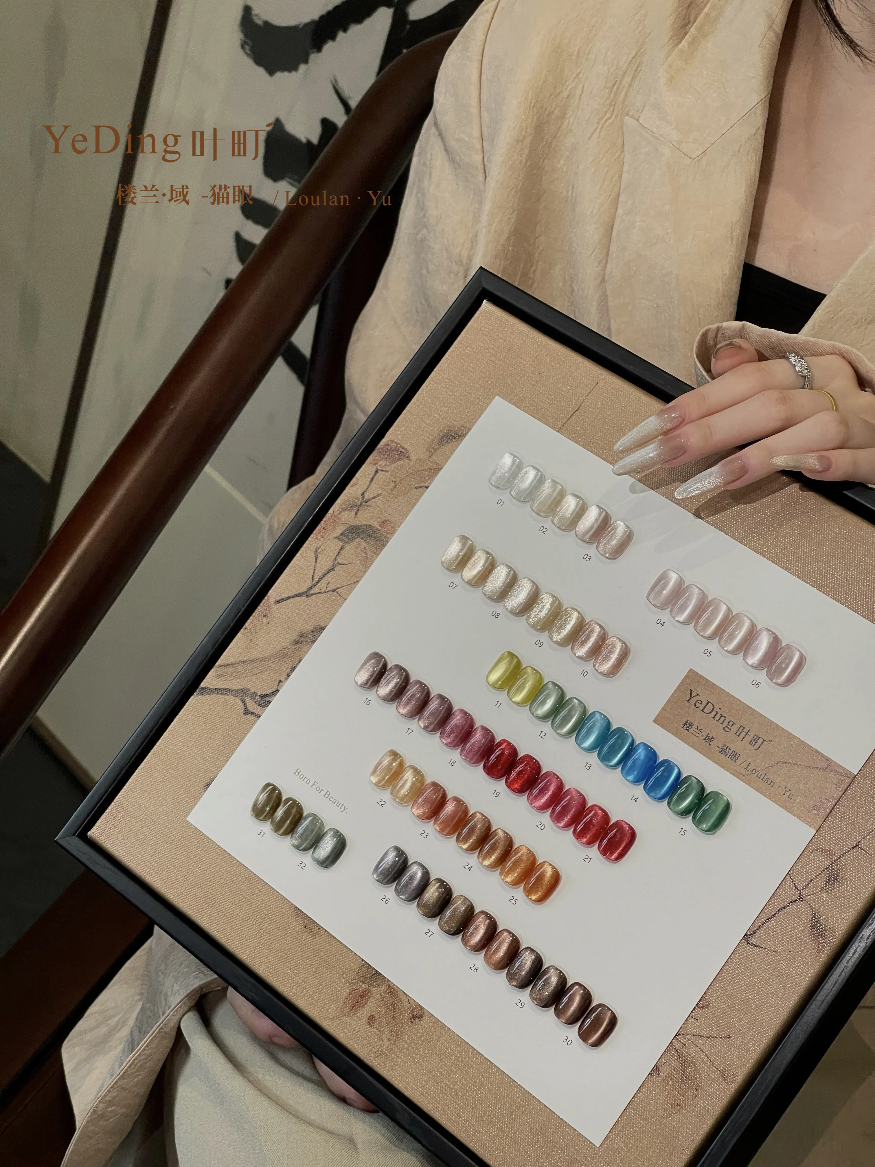 YEDING Несмеренный кошачий глаз 32 цвета Гель для ногтей Маникюрный салон 2024 Новая