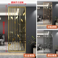 nordic modern metal partition living room porch hollow wall titanium light luxury screen shelter wall