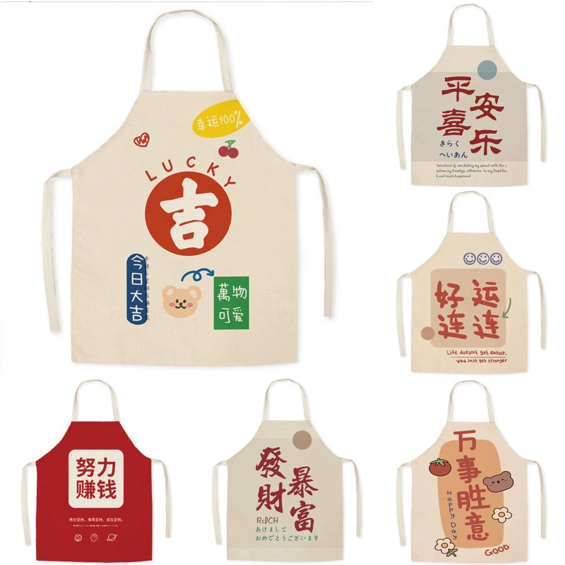 

2022 New Year Linen Apron Auspicious Sleeveless Apron Kitchen Cartoon Cute Apron Kitchen Adult Home Aprons for Women Delantal