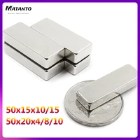 1pcs 50x15x15mm 50x20x10mm thick quadrate super powerful strong magnetic magnets n35 block permanent ndfeb magnet