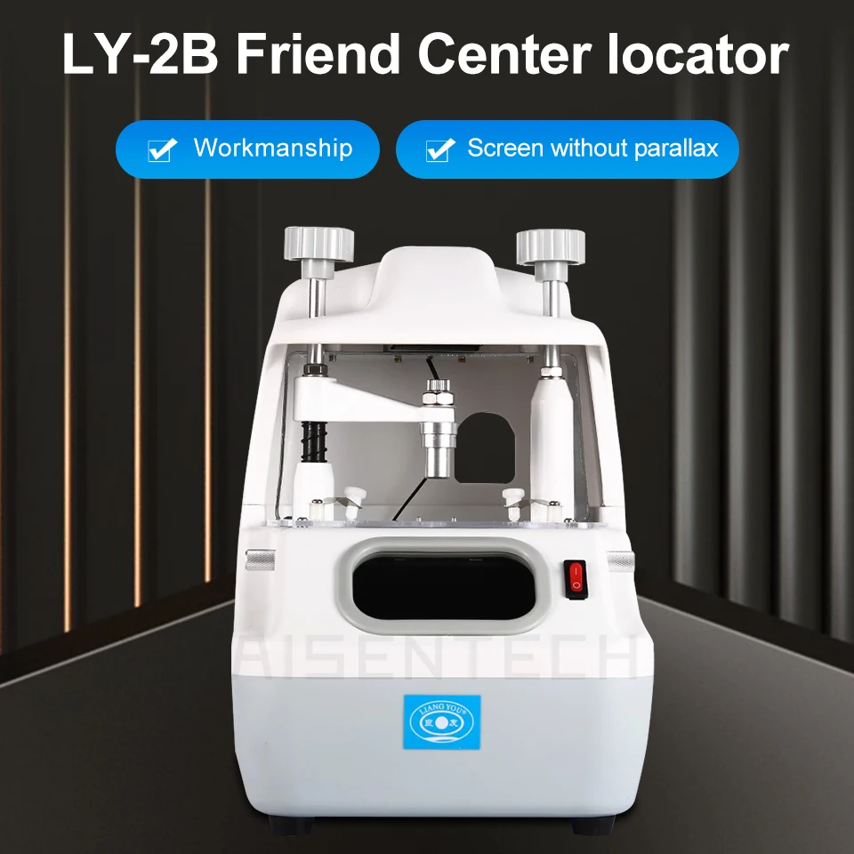 Оборудование для обработки очков приборный инструмент центральный локатор