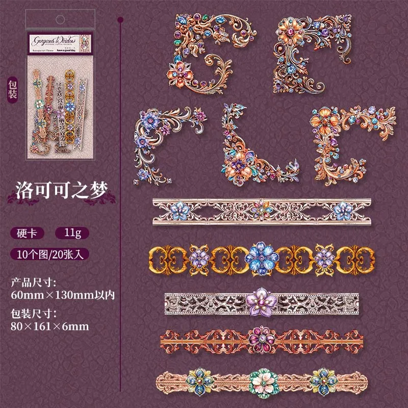 

Kawaii наклейки для скрапбукинга Alideco