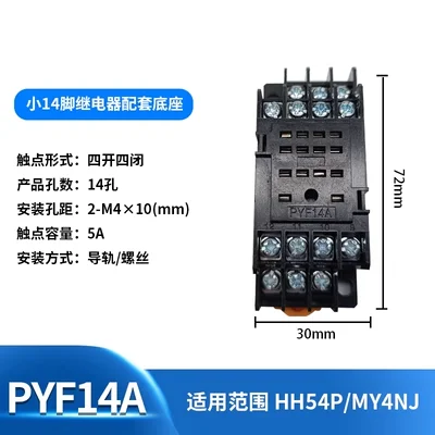 

Держатель для телефона PYF08A для HH52P MY2J