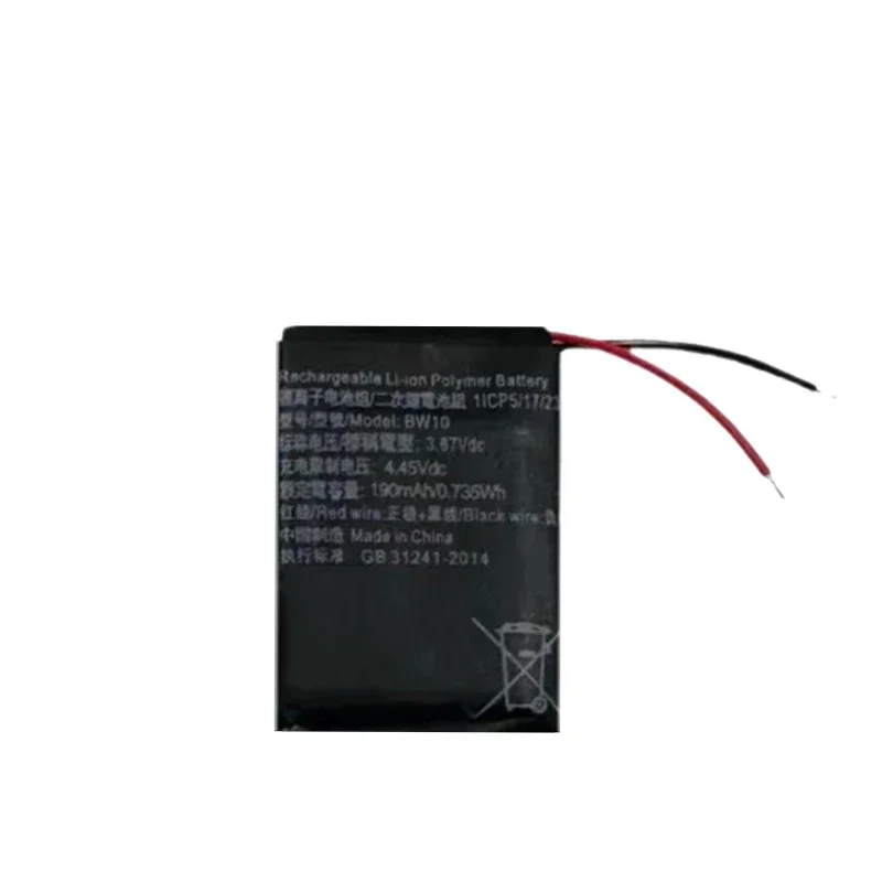 Сменный аккумулятор емкостью 190 мАч для Xiaomi Mi Band 8 Band8