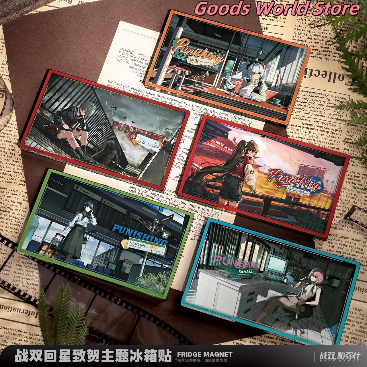 Фигурка Luna Yata из &quotПрокалывание: Серый Раб&quot