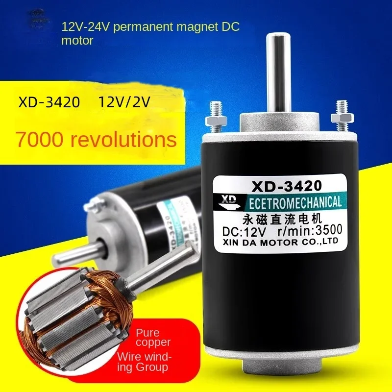 XD-3420 Двигатель постоянного тока с постоянным магнитом 12 В/24 В 3500/7000 об/мин 30 Вт