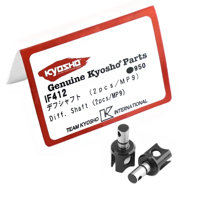 2 шт. металлический дифференциальный стакан Diff Cup IF412 для Kyosho Инферно MP9 MP10 1/8