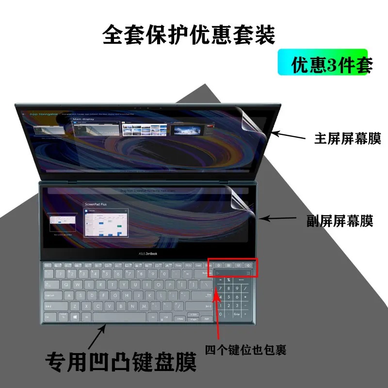 Для ASUS ZenBook Duo UX481 UX481FL UX481F UX482 UX482EA UX482EG UX482E 14 ''чехол для клавиатуры ноутбука