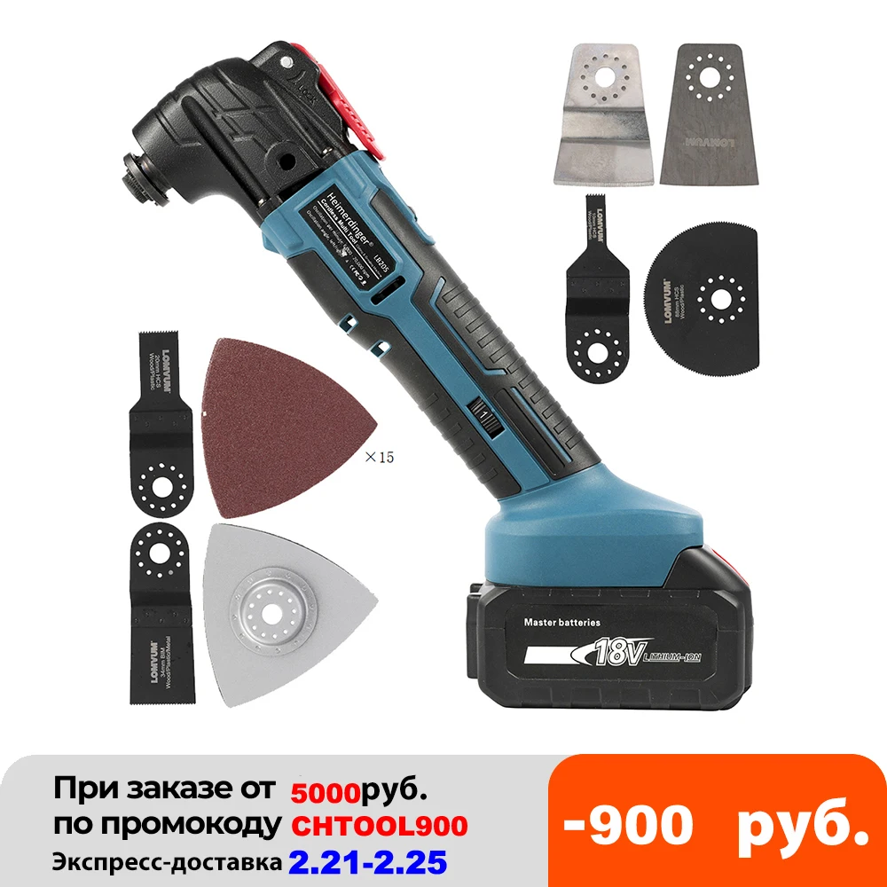 

18V cordless Multi Function tool Electric Saw Multi Purpose Renovation Power Tools Oscillating Multi Tools with 4.0Ah battery