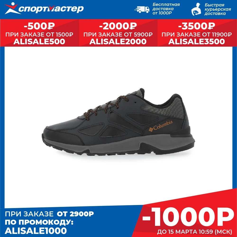  Полуботинки мужские Columbia Vitesse Leather, VITESSE LEATHER, черный 