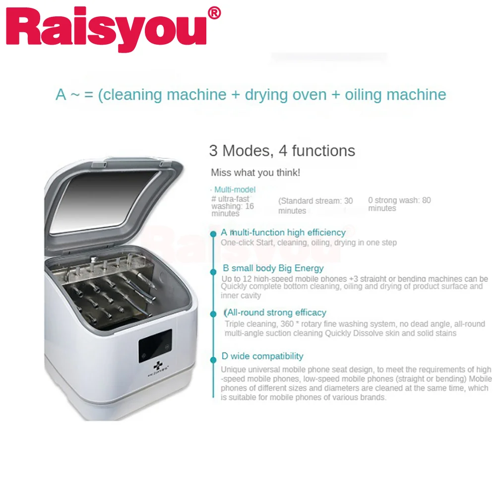 Рисунок 3 - Стоматологический мобильный телефонный