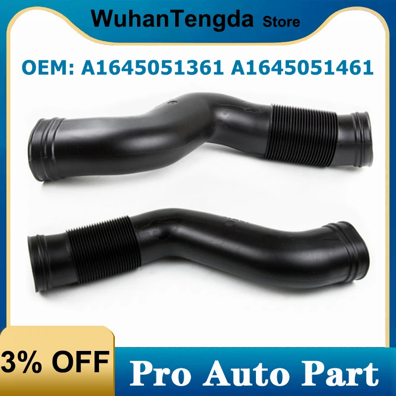 

Впускная труба шланга для Mercedes Benz W164 ML350 GL450 A1645051361 A1645051461 1 пара