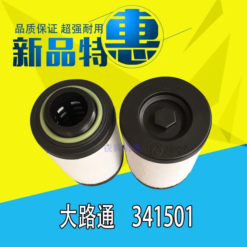 

DLT Vacuum Pump Exhaust Filter V0100 V0300 Dalutong 314500 314501 Oil Mist Filter