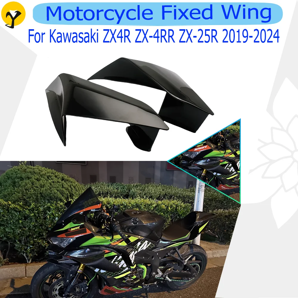 Спойлер на крыло с воздушной мощностью Winglet для Kawasaki ZX4R ZX-4RR ZX-25R 2019-2024 новый
