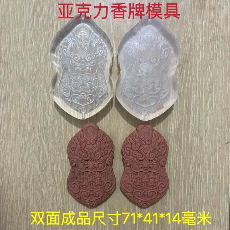Двусторонняя антикварная форма с изображением животных, бренд Tang Xuanjia, инструменты для рукоделия Xiang, для самостоятельного изготовления. (art.: 3920dbc6cf652) - 3920dbc6cf652