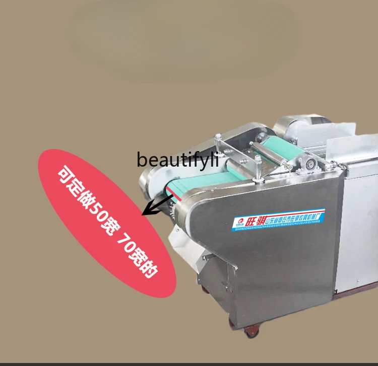 Коммерческий многофункциональный измельчитель для нарезки чая и овощей машина