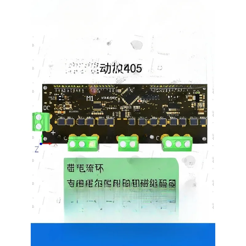 Фото Плата разработки STM32 для SimpleFOC: открытый исходный код, драйвер для двух бесщеточных двигателей №3