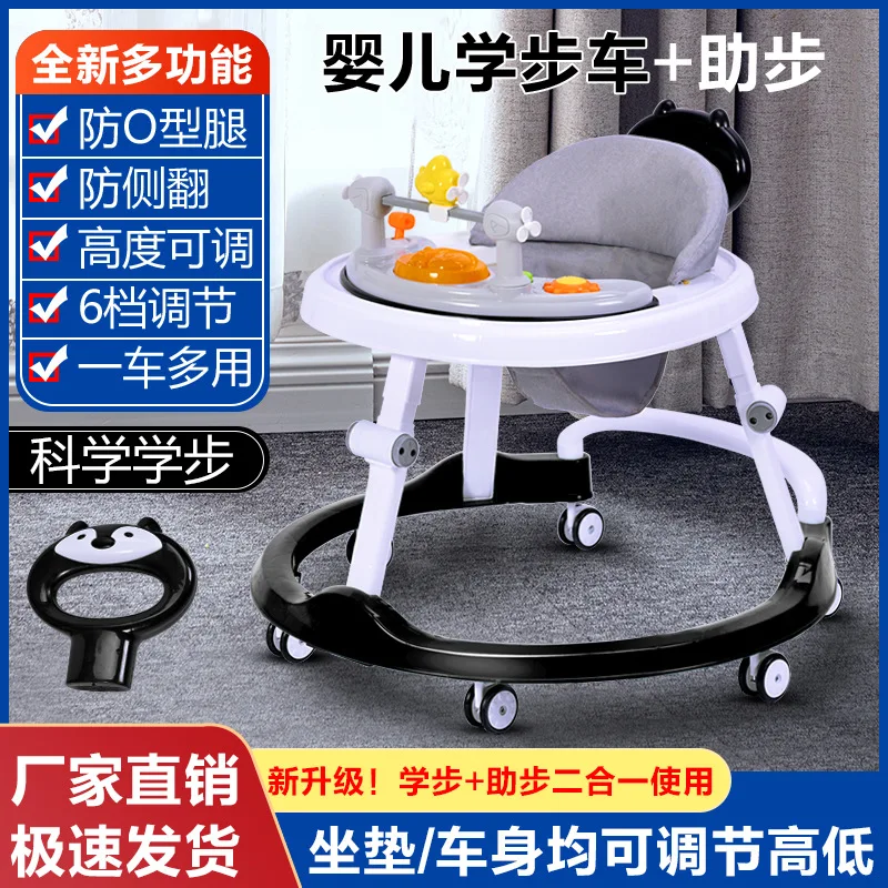 

Baby Stroller O-shaped Legs Multifunctional Anti Roll Handcart for Babies Can Sit on A Walking Aid To Start The Vehicle
