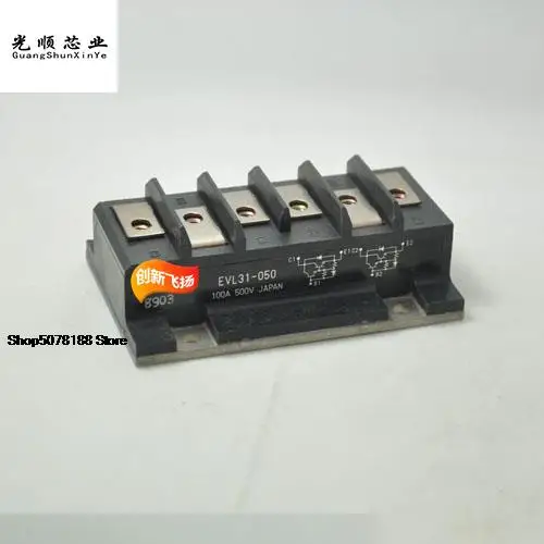 

FVL31-050