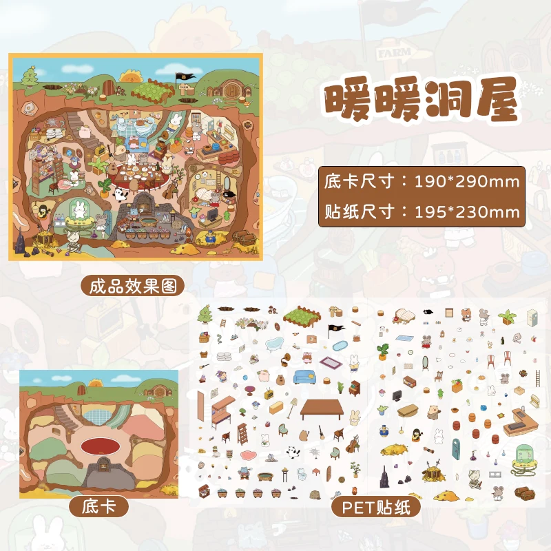 

Kawaii Wonderful World 3D наклейки