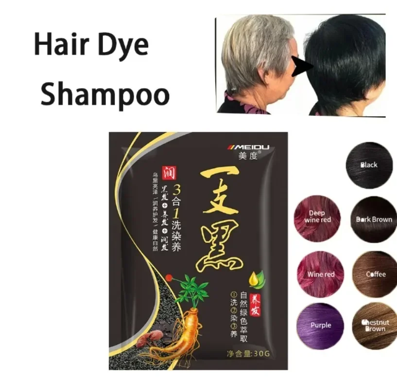 Оригинальный Шампунь 3 в 1 Meidu для окрашивания волос натуральный растительный