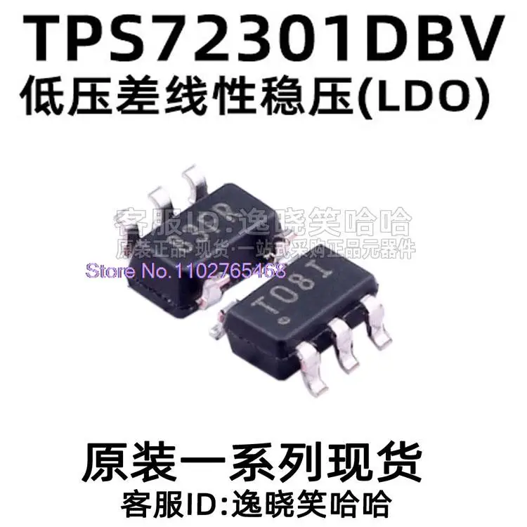 5 шт./партия TPS72301 TPS72301DBVR T08I TPS72301DBV DBVT