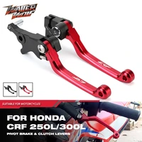 crf250l crf300l pivot brake clutch levers for honda crf 250l 300l rally 2021 2022 motorcycle accessories handles aluminum logo