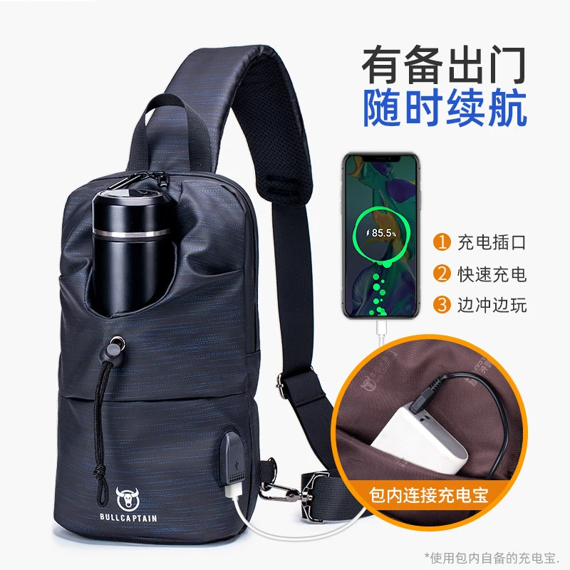 Men's Casual Shoulder Straps Single Shoulder Cross-body Chest Packaging With Water Bottle Holder 10 Inch Laptop Bag