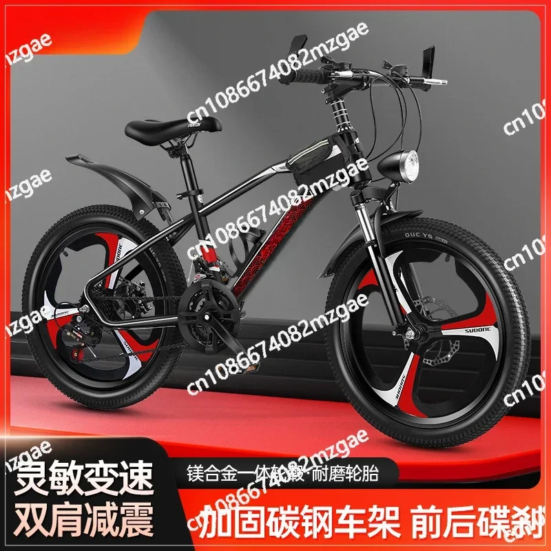 Горный велосипед от 8 до 15 лет