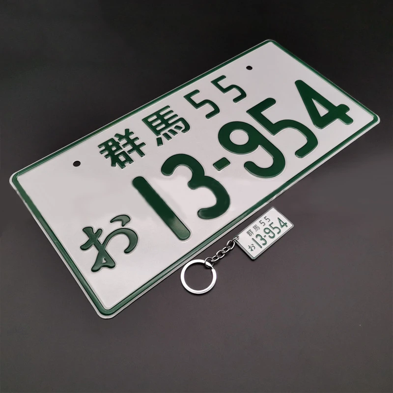 Универсальная японская автомобильная номерная табличка JDM из алюминия для гонок и электрических мотоциклов с персонализацией для фанатов AE86 Initial D.