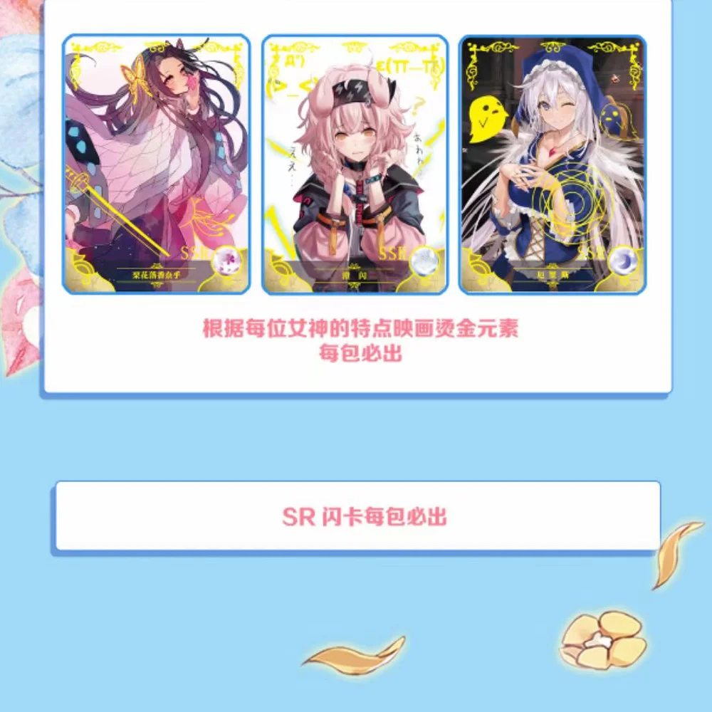 Маленькие лягушки история богини искусственные коллекционные карты женский