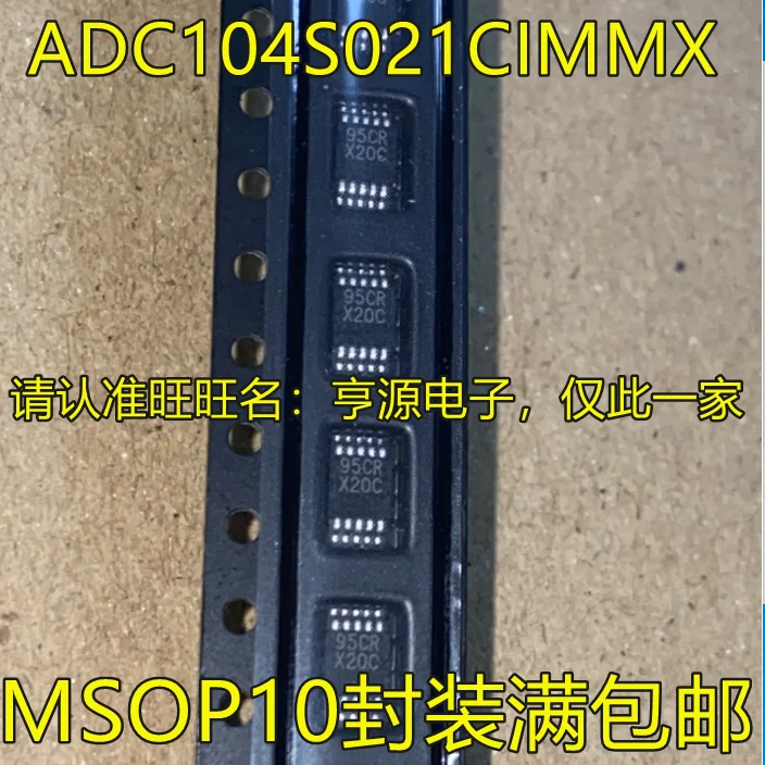 

5 шт. Оригинальный Новый ADC104S021 ADC104S021CIMMX экран X20C MSOP10
