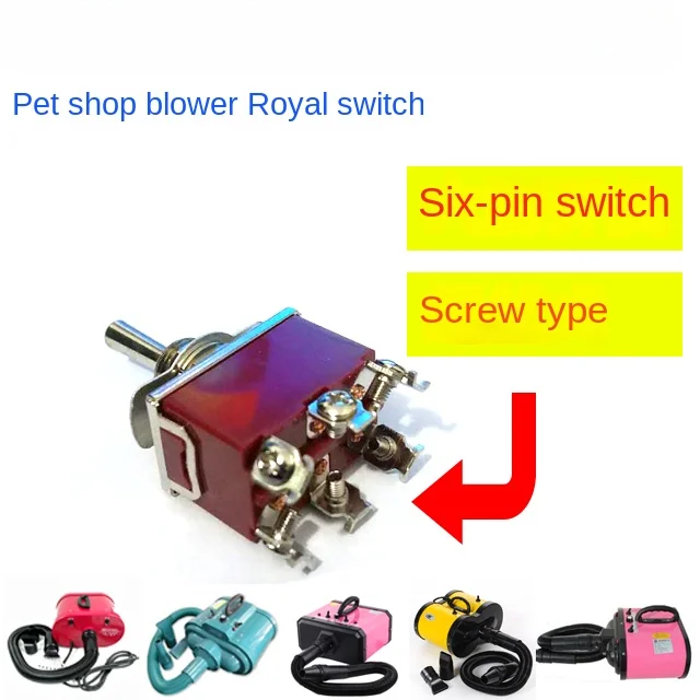 1 шт. для двух двигателей фотоаксессуары домашних животных фотосессия 1090C/телефон