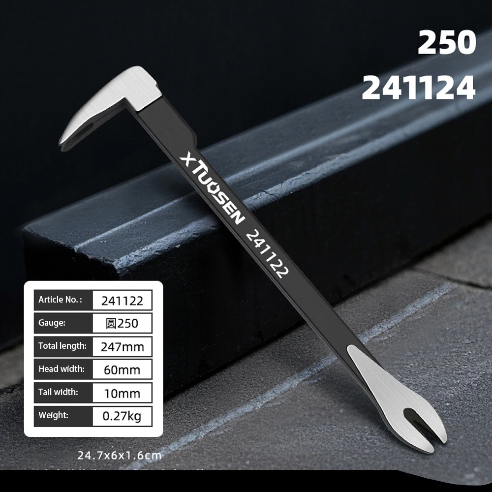 

Многофункциональный инструмент для удаления гвоздей "Кошачья лапка"