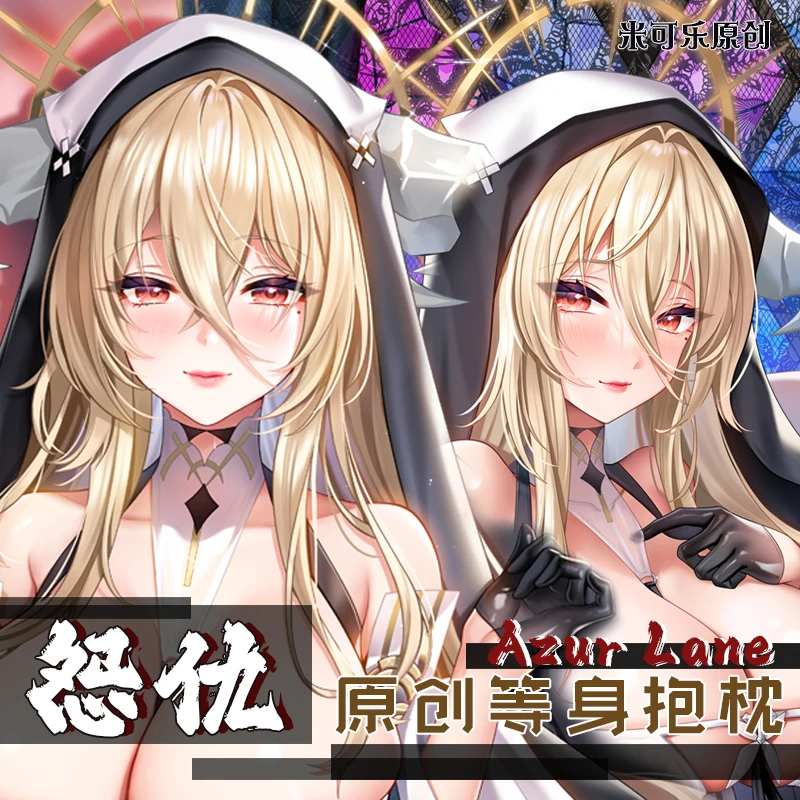 

Новинка 2023, японская подушка в стиле аниме, чехол для подушки с рисунком в стиле casual Lane HMS, имитационная подушка Dakimakura в двух направлениях, наволочка для обнимания тела