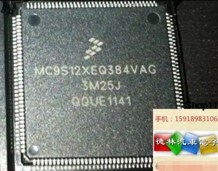 MC9S12XEQ384VAG 3M25J