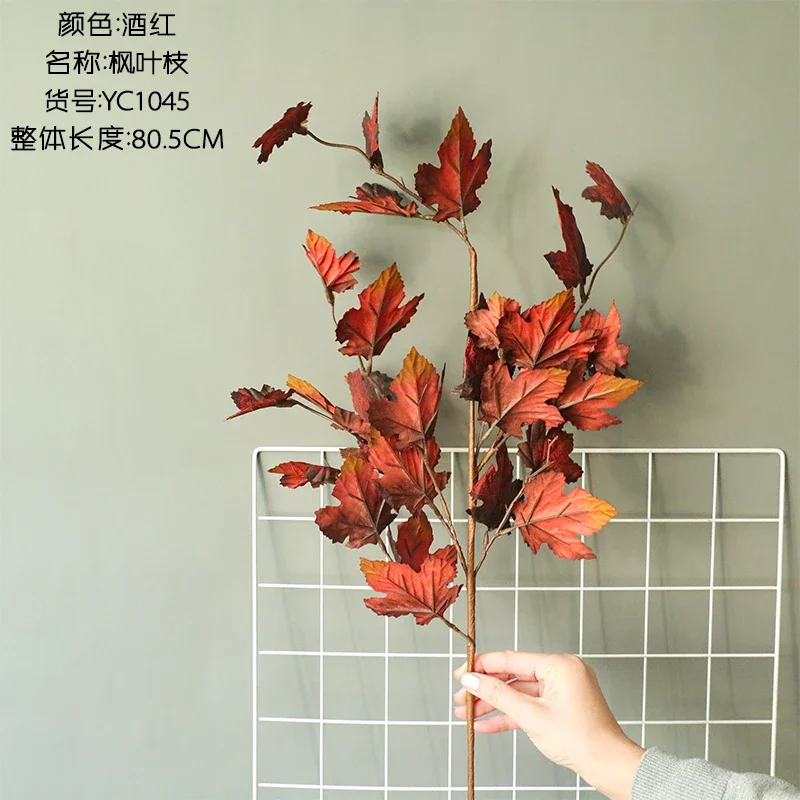 

Искусственные цветы шелковые листья кленового дерева