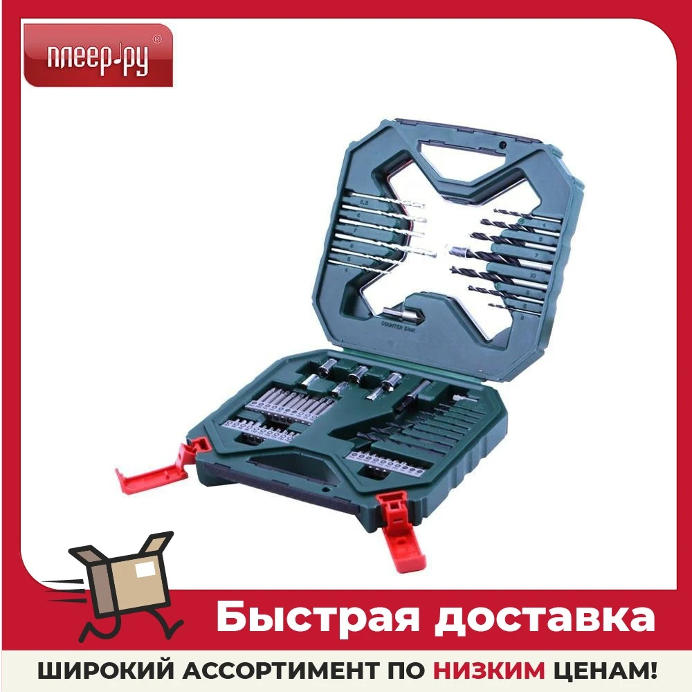 Набор сверл и бит Bosch X-Line-60 2607010611 | Инструменты