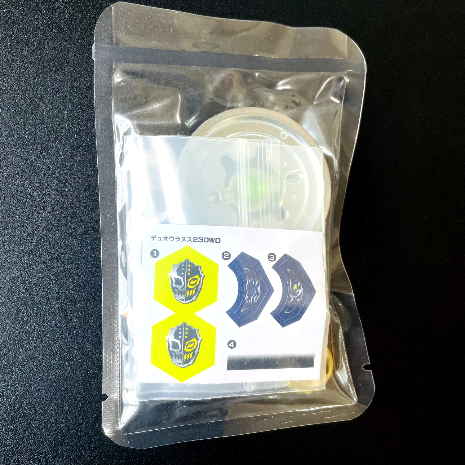 Toupie Beys BB121 MFB Duo Uranus 230WD Metal Fury Новый на складе вторая модифицированная версия