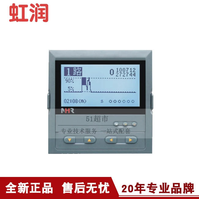 Аутентичные продажи Hongrun NHR-6100R Series безбумажный рекордер (подходящий тип) хорошо