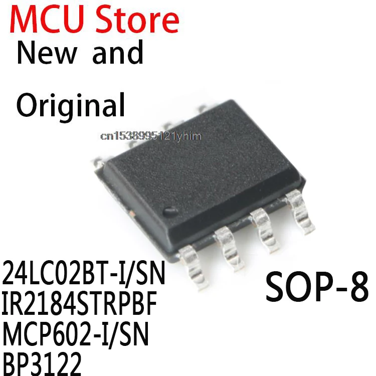 Память SOP-8 24LC02 SOP 24LC02BI SOP8 IR2184S IR2184 MCP602 MCP602I 3122 24LC02BT-I/SN IR2184STRPBF MCP602-I/SN BP3122, 10 шт.