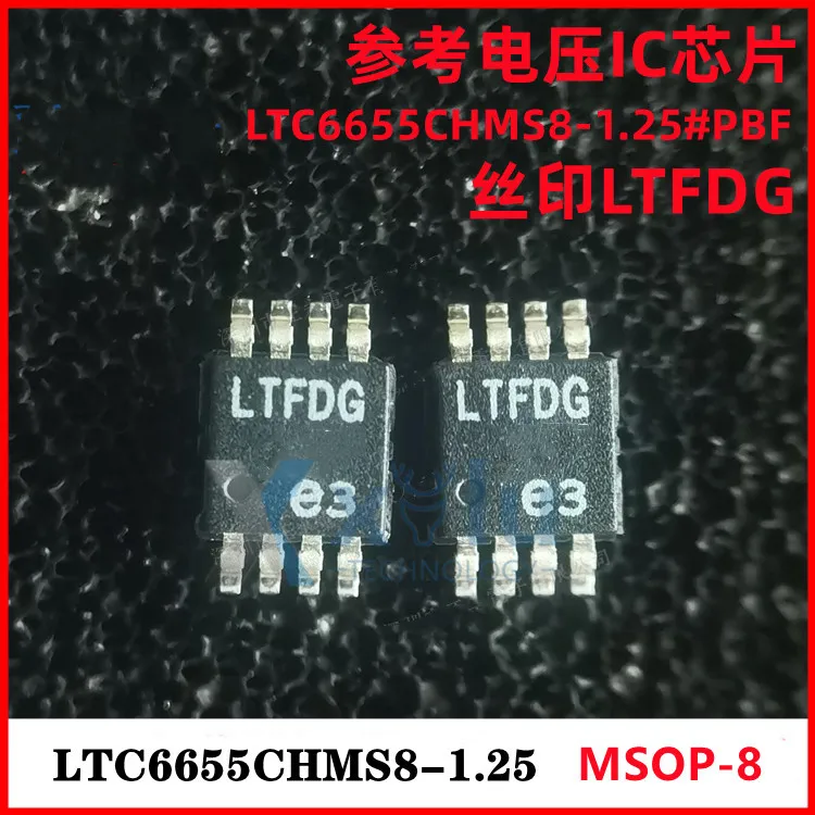 LTC6655CHMS8-1.25 # TRPBF LTC6655C silk screen LTFDG package MSOP8 reference voltage chip LTC6655CHMS8-1.25 # PBF