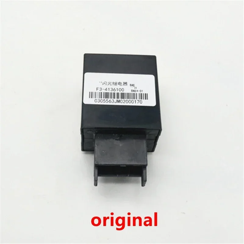 

Для BYD F3 G3 L3 аварийное освещение рулевого управления, реле вспышки, 8-разъемный соединительный кабель F3- 4136100 Ф3- 3735100