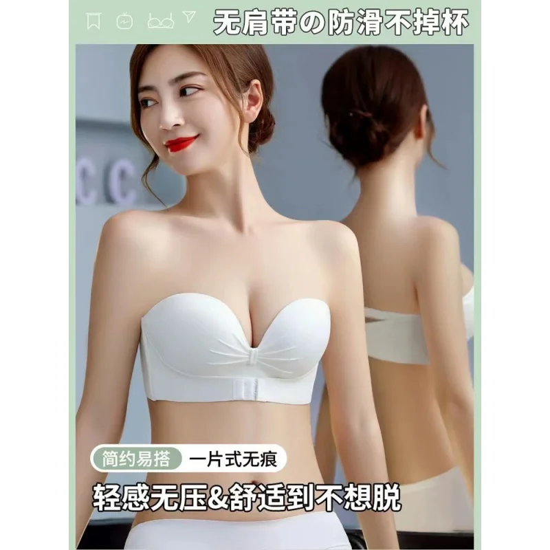 

Strapless Underwear for Women Non-Slip Push up Small Chest Wrapped Chest Invisible Tube Top Stickers Wedding Photo Dedicated Bra