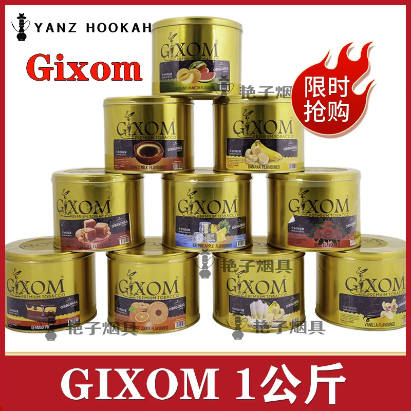 

Arabian hookah Turkish bar hookah cream hookah tobacco 1kg GIXOM hookah
