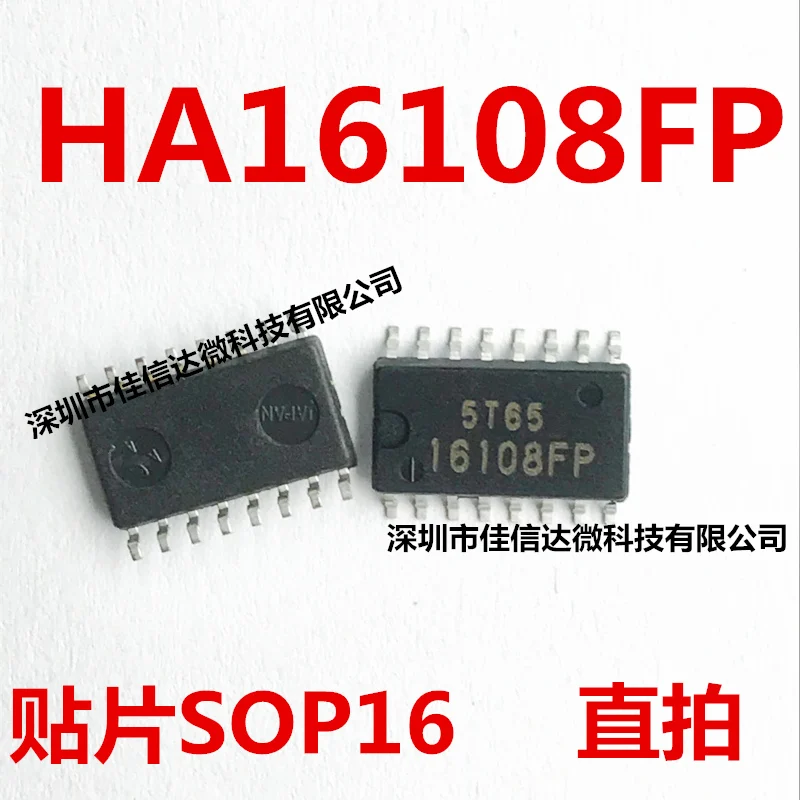 

Бесплатная доставка 16108FP HA16108FP HA16108 SOP-16 (10 шт.)
