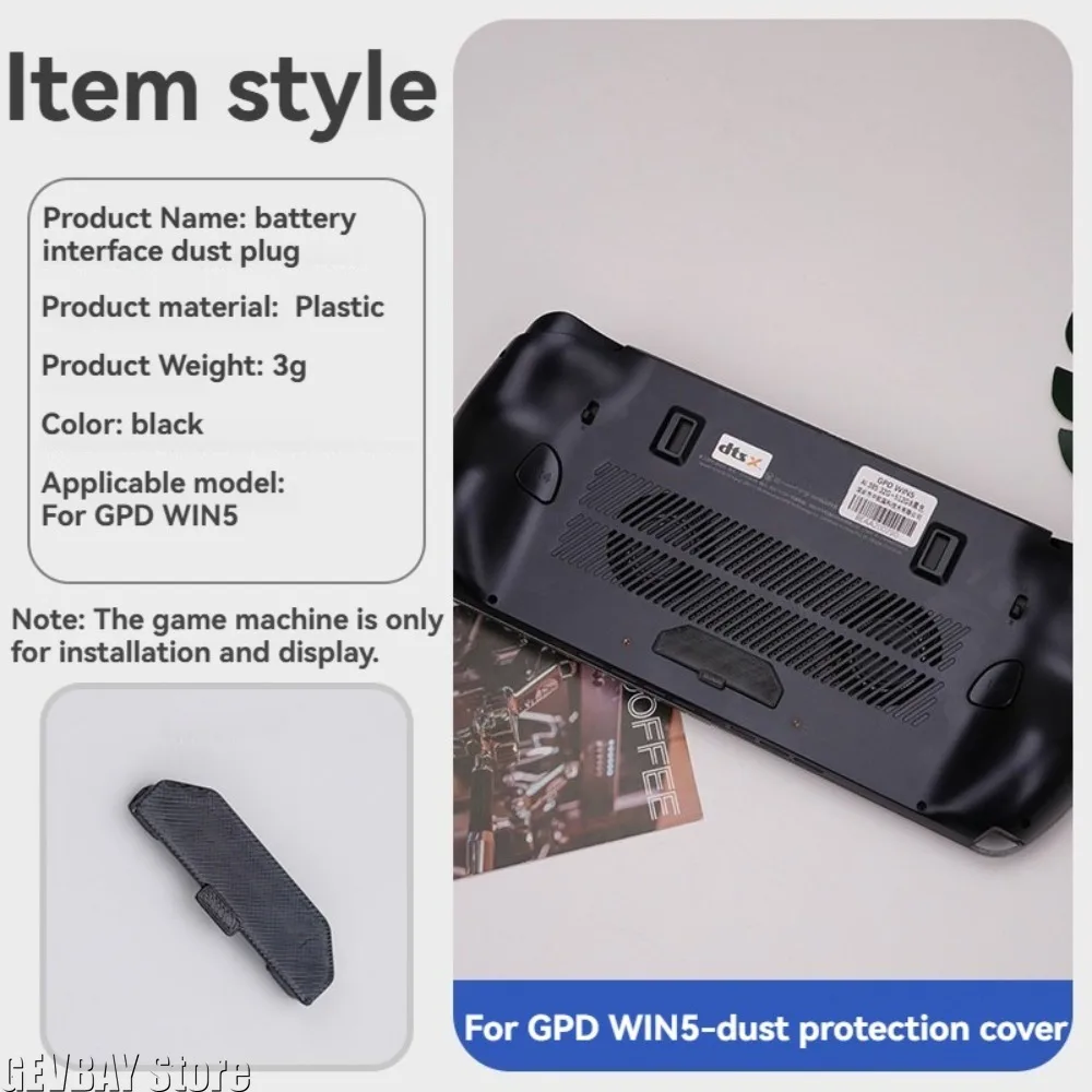 Фото Защитная заглушка для разъема аккумулятора игровой консоли GPD Win 5 — пластиковая защита от пыли для аксессуаров №2